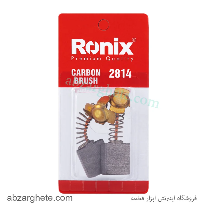 ذغال چکش تخریب تخریب 2814 برند رونیکس - تصویر 2