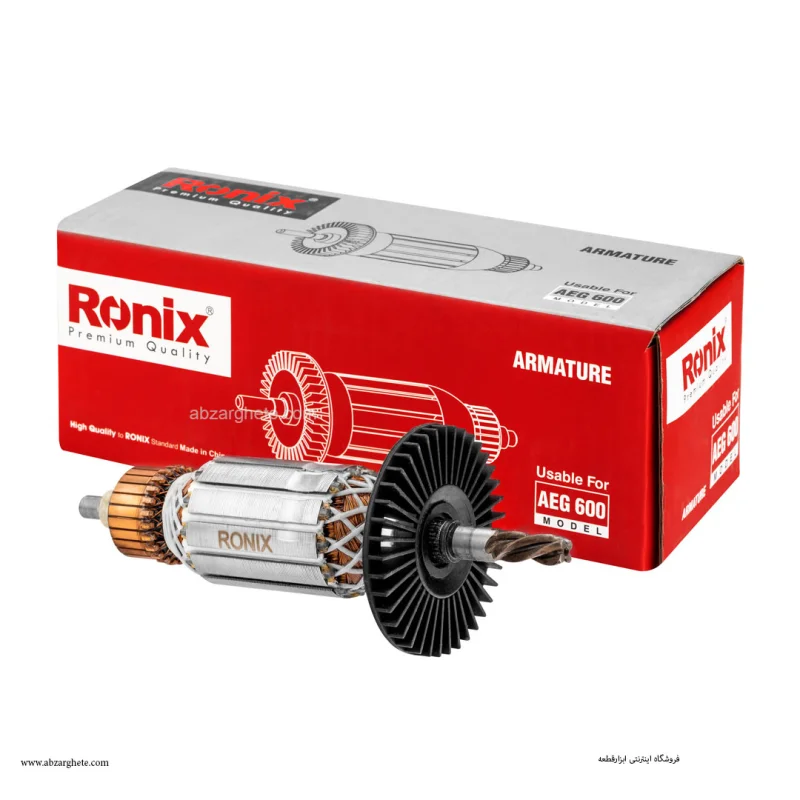 آرميچر دريل 600 طرح آاگ برند رونیکس ronix - تصویر 2