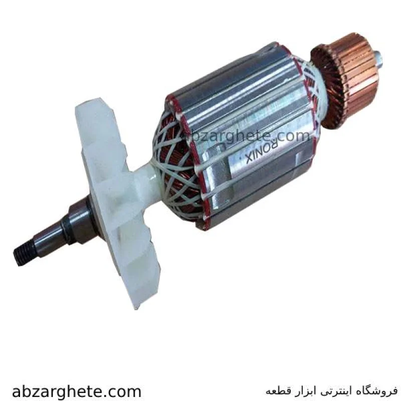 آرميچر سنگ ۲۱۰۰ طرح ريوبي برند رونیکس ronix
