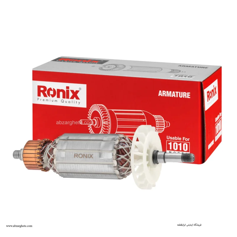 آرميچر ميني ۱۰۱۰ توسن برند رونیکس ronix - تصویر 2