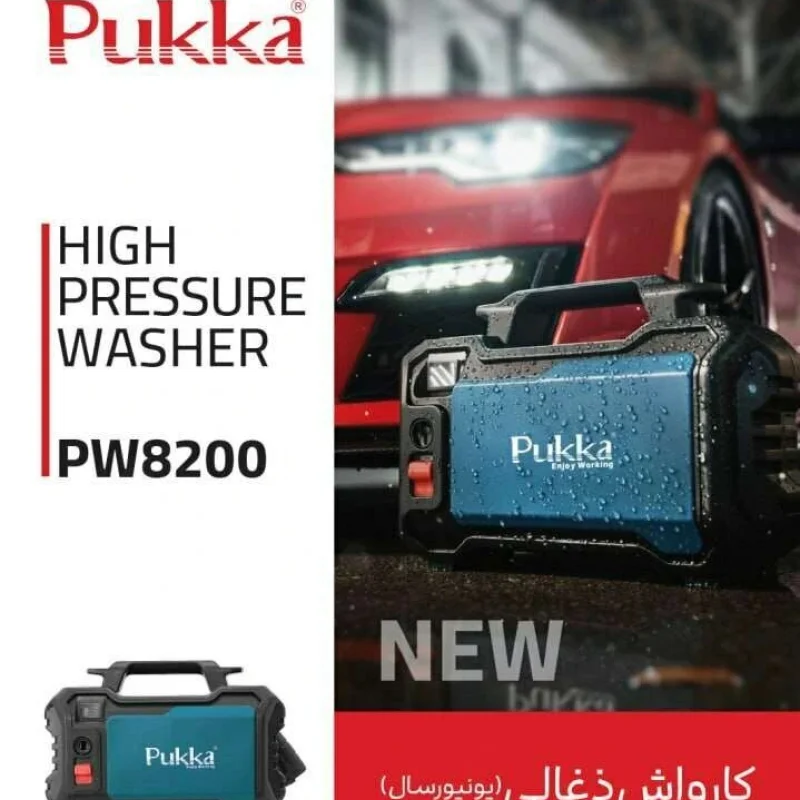 کارواش 110 بار ذغالی پوکا مدل PW8200 - تصویر 2