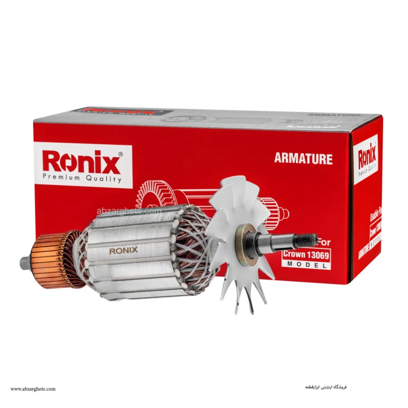 آرميچر سنگ ۱۳۰۶۹ طرح کرون برند رونیکس ronix - تصویر 2