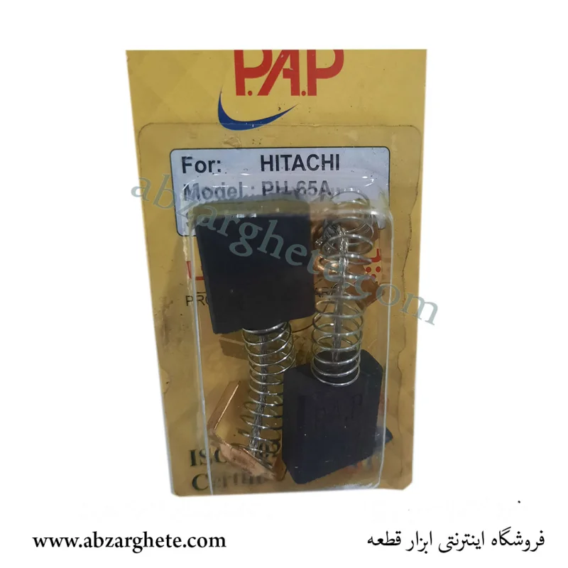 ذغال چکش روغنی ph۶۵ – ابعاد ۵*۸*۱۴ – برند پی ای پی