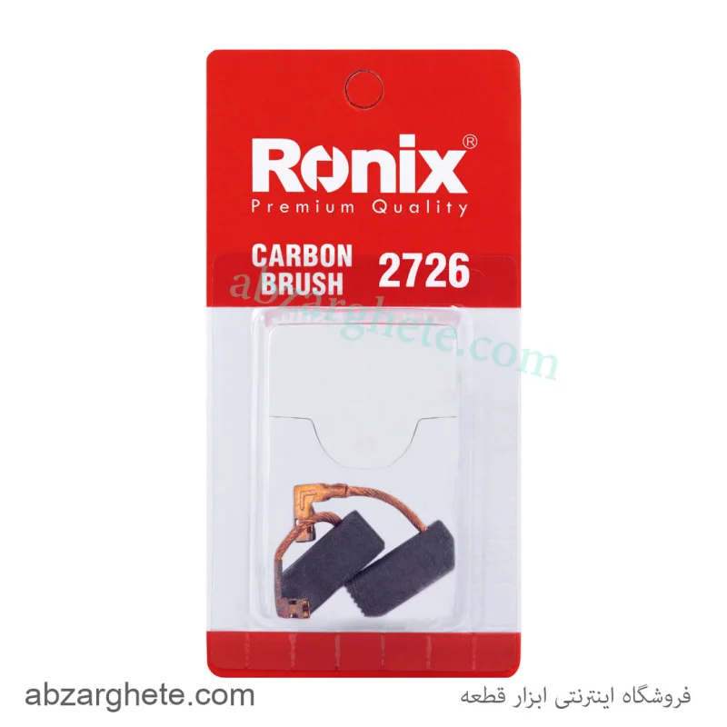 ذغال بتن کن 2740 برند رونیکس - تصویر 2