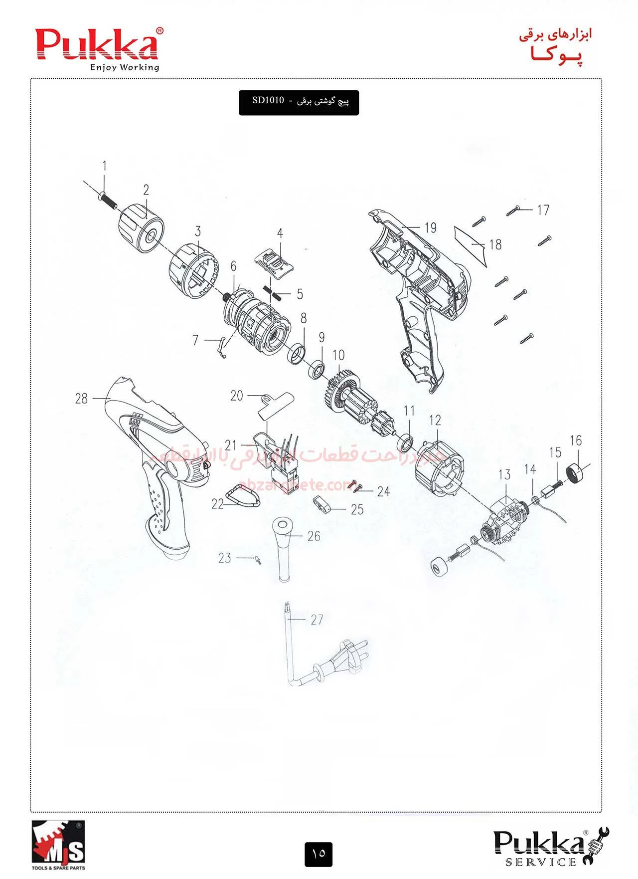 نقشه انفجاری پیچ گوشتی برقی پوکا مدل SD1010