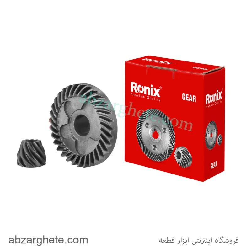 دنده وپینیون مقابل مینی مالزی طرح بوش برند رونیکس - تصویر 2