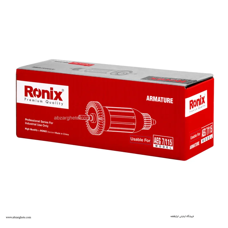 آرميچر ميني فرز ۷/۱۱۵ طرح آاگ برند رونیکس ronix - تصویر 2