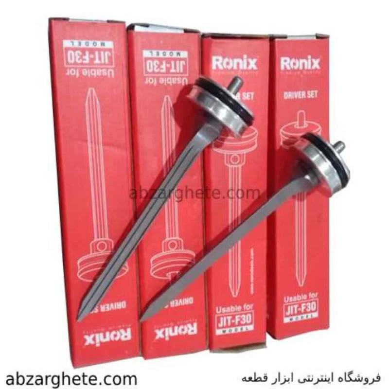 تیغ پیستون t۵۰ طرح جیت برند رونیکس