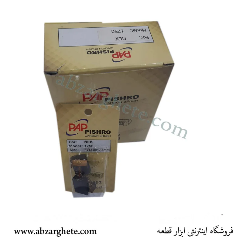 ذغال بتن كن نك ١٧٥٠ – فنردار  – ابعاد 6*16*16 – برند پی ای پی - تصویر 2