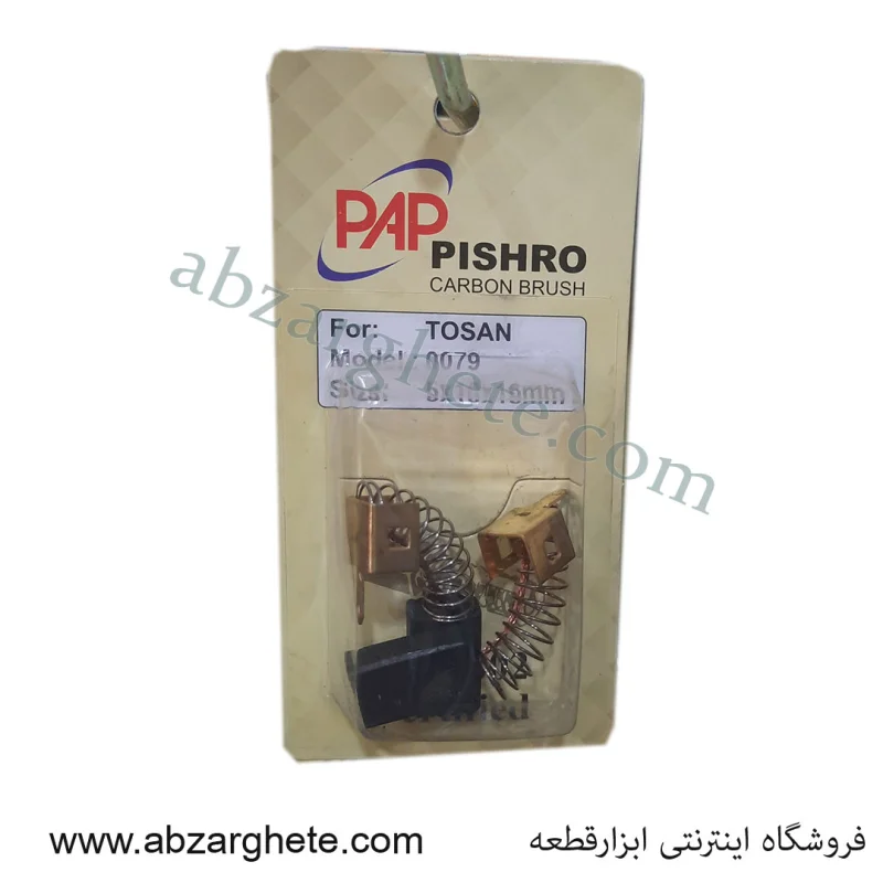 ‌ذغال دریل ۰۰۷۹ توسن برند پی ای پی - تصویر 2