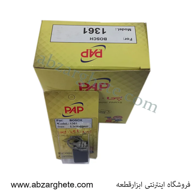 ذغال سنگ بوش ١٣٦١ – جفت فیوز  – ابعاد 5*8*16 – برند پی ای پی - تصویر 2