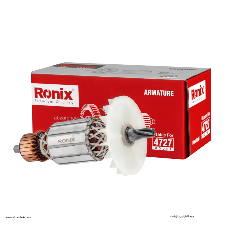 آرميچر بتن کن 4727 توسن برند رونیکس ronix - تصویر 2