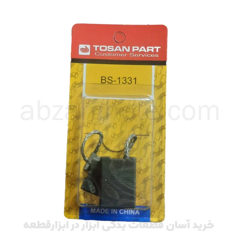 ذغال مناسب ۱۳۳۱ بوش برند توسن