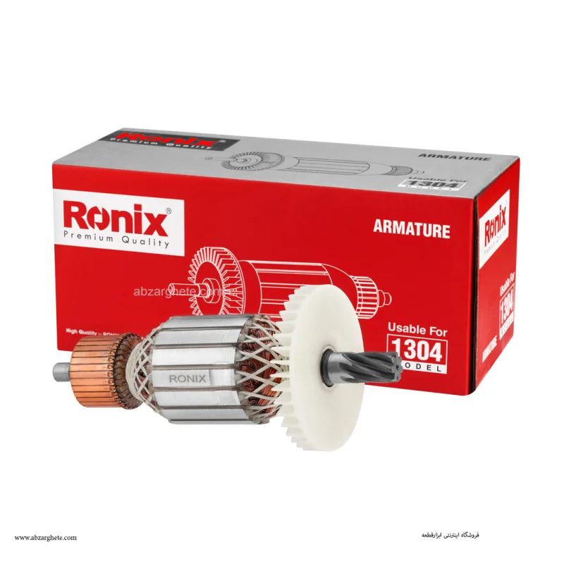 آرميچر بتن کن ۱۳۰۴ طرح ماکيتا برند رونیکس ronix - تصویر 2