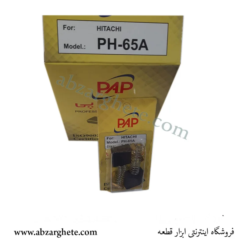 ذغال چکش روغنی ph۶۵ – ابعاد ۵*۸*۱۴ – برند پی ای پی - تصویر 2
