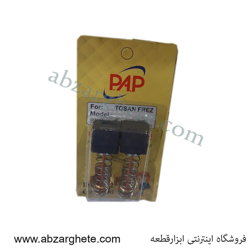 ذغال سنگ فرز توسن – ابعاد  – برند پی ای پی