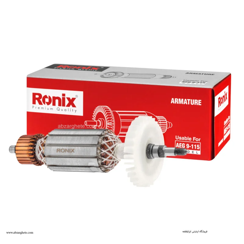 آرميچر ميني فرز ۹/۱۱۵ طرح آاگ برند رونیکس ronix - تصویر 2
