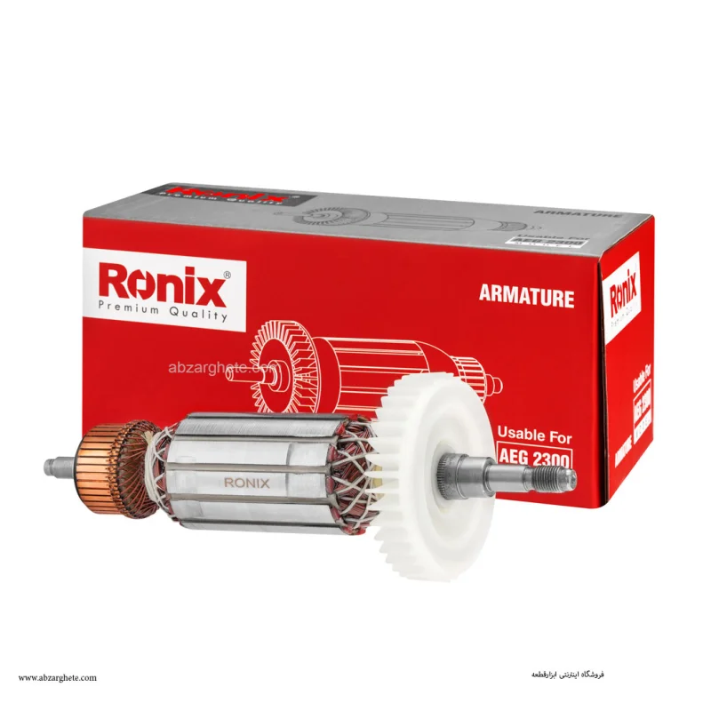 آرميچر سنگ ۲۳۰۰ طرح آاگ برند رونیکس ronix - تصویر 2