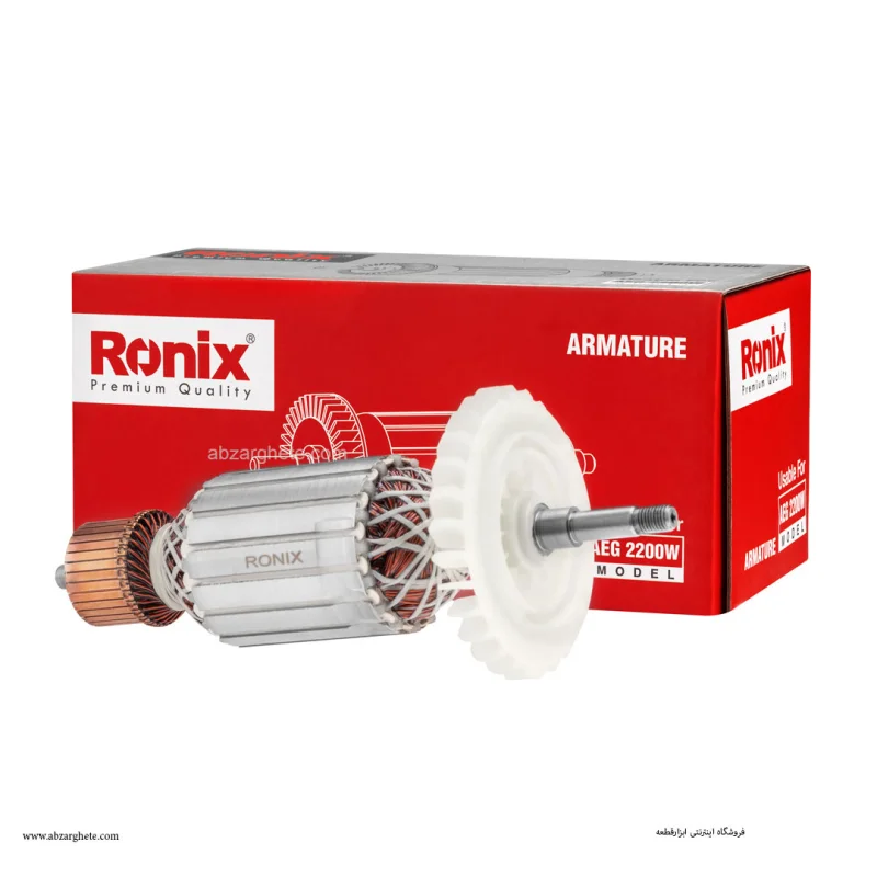 آرميچر سنگ۲۲۰۰ طرح آاگ برند رونیکس ronix - تصویر 2