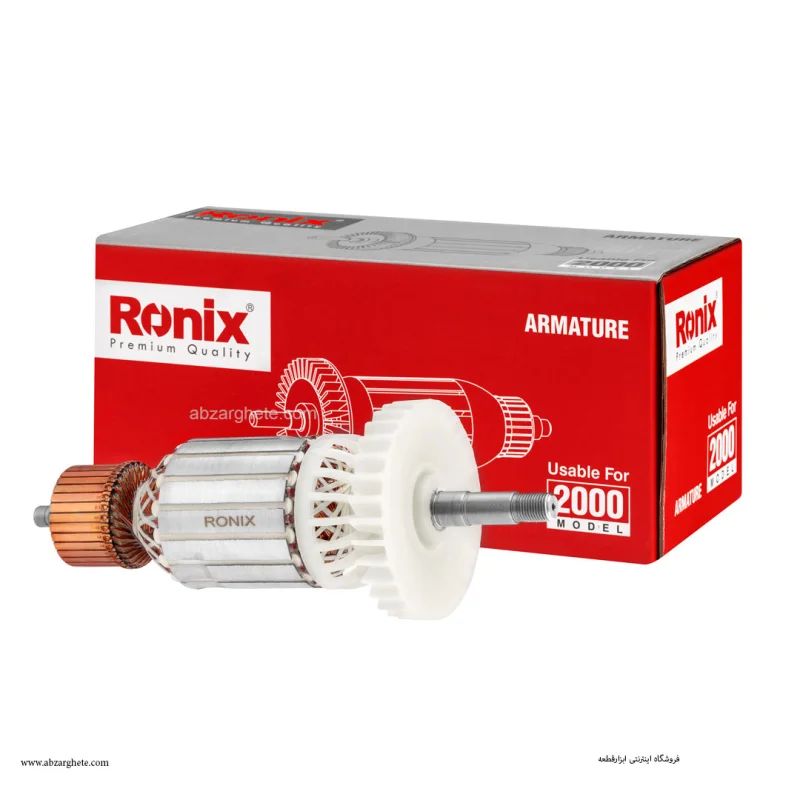 آرميچر فرز ۲۰۰۰ طرح متابو برند رونیکس ronix - تصویر 2