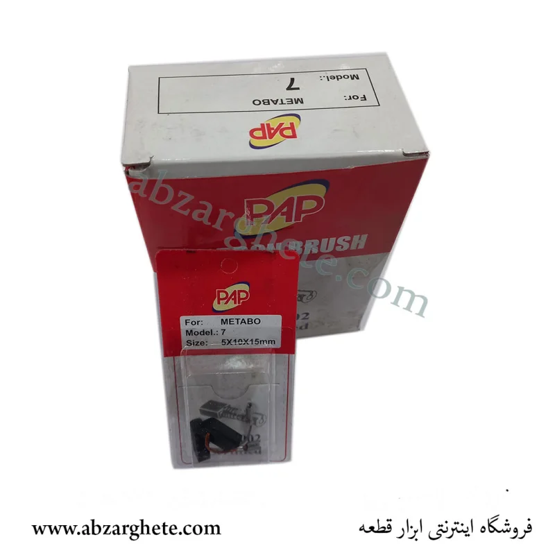 ذغال مینی متابو ۷/۱۱۵ – تک فیوز  – ابعاد  – برند پی ای پی - تصویر 2