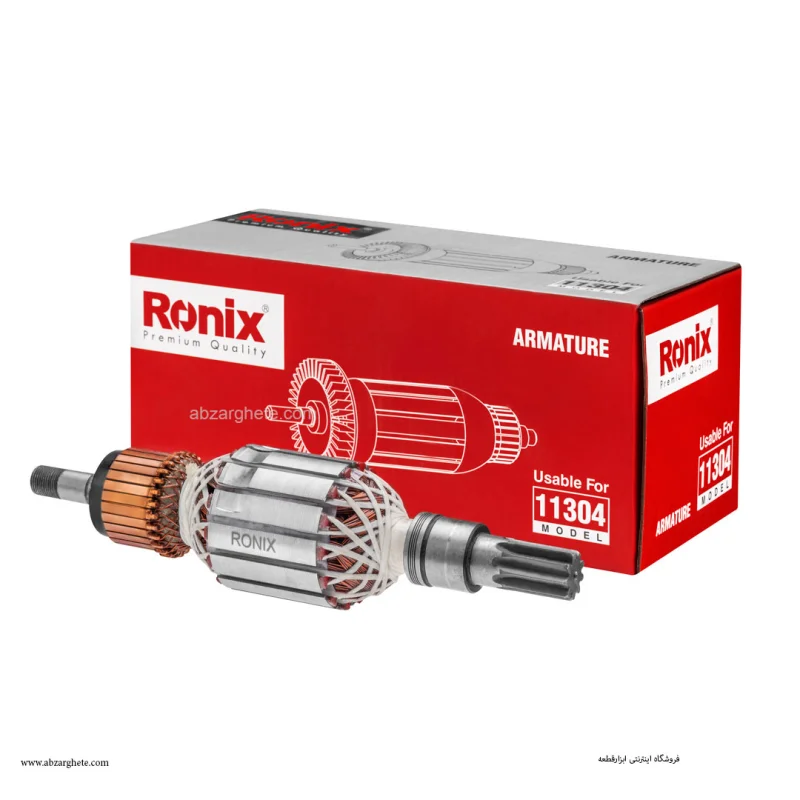 آرميچر بتن کن ۱۱۳۰۴ طرح بوش برند رونیکس ronix - تصویر 2