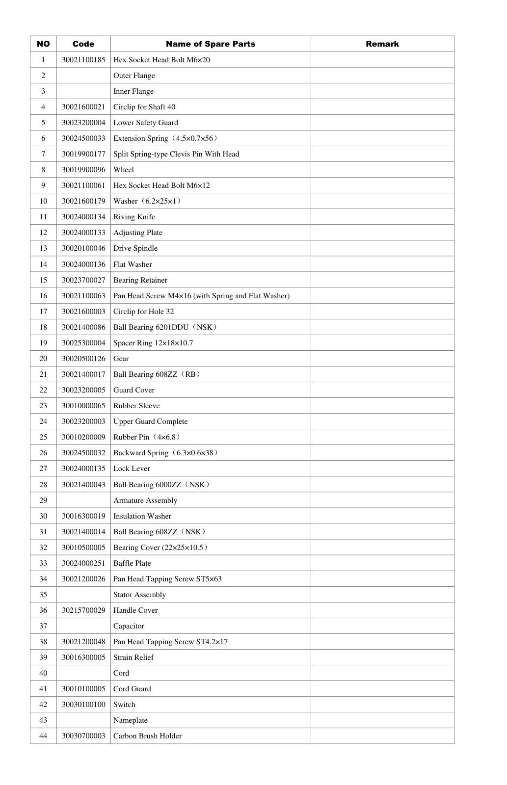 نقشه انفجاری اره گردبر دی سی ای مدل AMY۰۳-۱۸۵ - تصویر 2