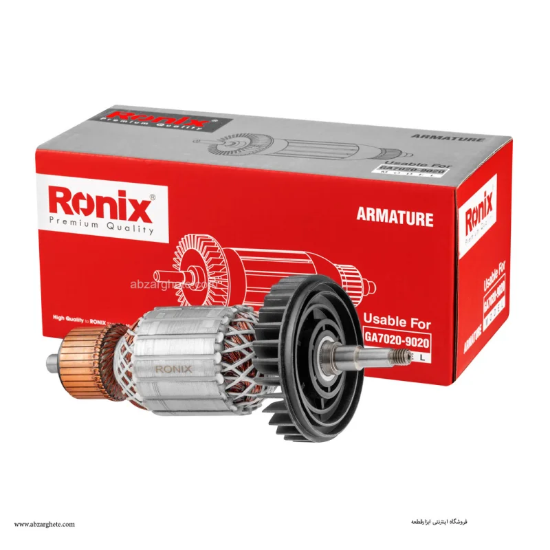 آرميچر سنگ ۹۰۲۰ / ۷۰۲۰ طرح ماکيتا برند رونیکس ronix - تصویر 2