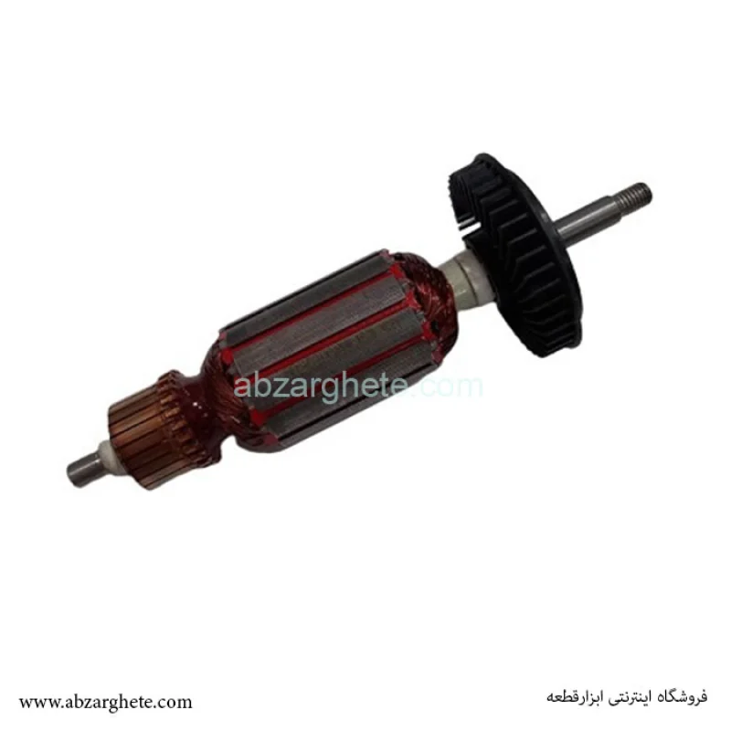 آرميچر ميني ۷۵۰ وات (۱۷۰۰ ) طرح بوش ام جی اس mjs
