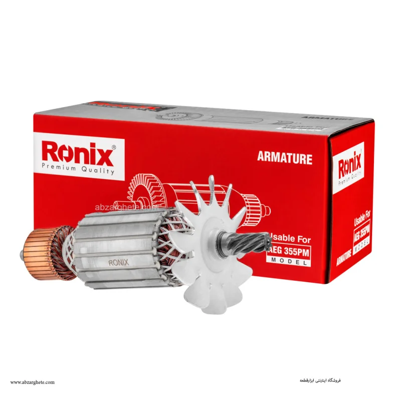 آرميچر پروفيل بر 355 طرح آاگ برند رونیکس ronix - تصویر 2